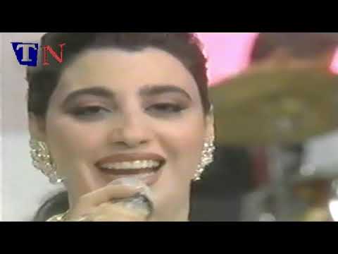 Najwa Karam Hawel Ya Ghanam 1995  نجوى كرم  حول يا غنام
