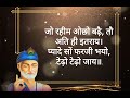Jo Rahim Ochho Badhei जो रहीम ओछो बढ़ै रहीमकेदोहे Rahi