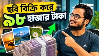 Earn ৳98,000 by Selling Photos Online! 📸💰 | How to Make Money from Your Photos