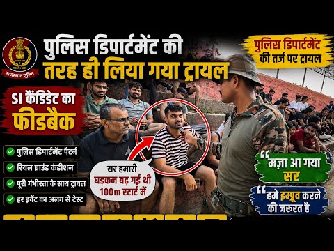 New Shaurya Defence Academy Jaipur Video 2