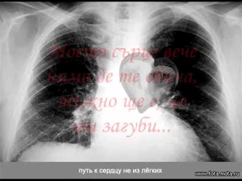 Kiss me - Sbogom, sbogom