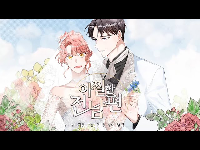 트레일러 영상보기