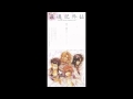 KOKIA - Sakura no Ki no Shita Instrumental ...