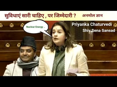 Priyanka Chaturvedi on Atomic Energy | Do's and Don'ts! #politicalentertainment