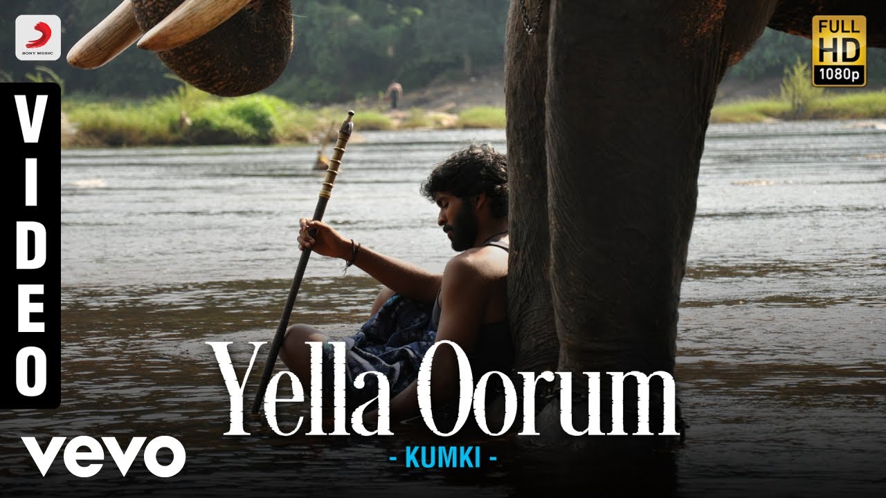 Yella Oorum Song Lyrics | Kumki | D. Imman, Benny Dayal