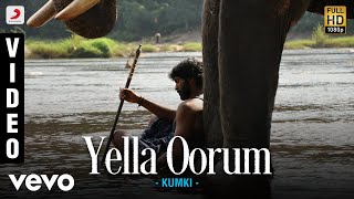 soi soi kumki song ramya siva