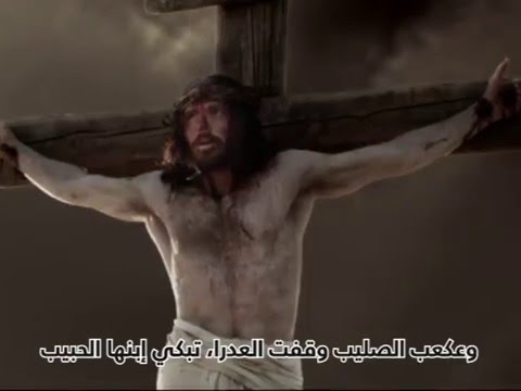 Denise Waked  Akil - Kam Eben El Bashar - قام ابن البشر