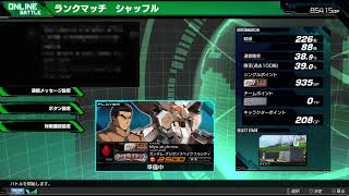 シャフランク潜り