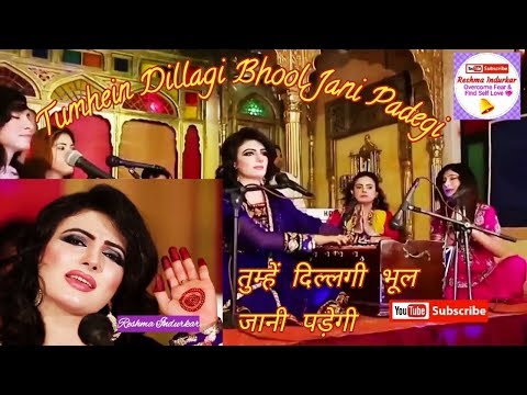 Tumhein Dillagi Bhool Jani Padegi | Nazia Iqbal | तुम्हें दिल्लगी भूल जानी पड़ेगी | नज़िया इक़बाल