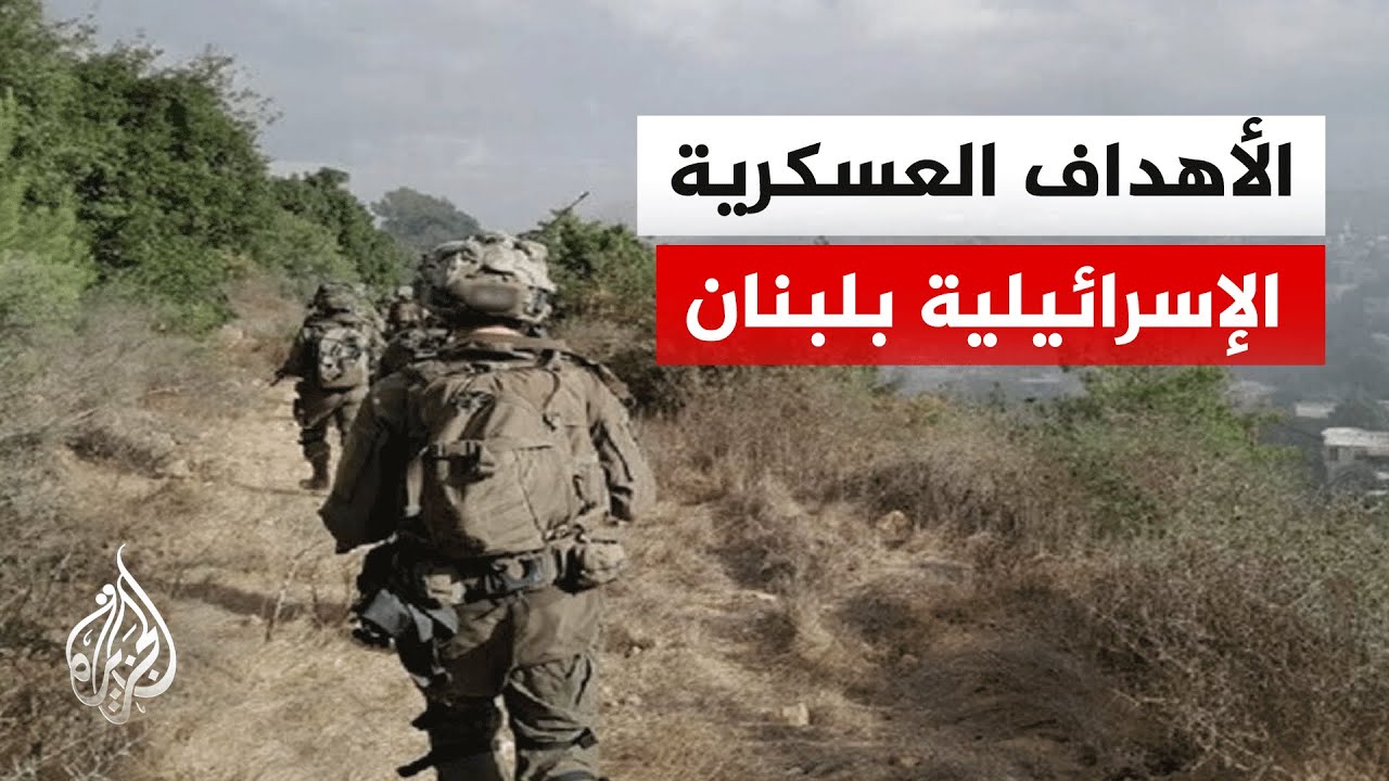 محاولات توغل إسرائيلية جنوب لبنان وقصف متواصل على الضاحية الجنوبية.. ما الأه?