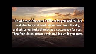 Download lagu al baqarah 21-40 with english subtitle mp3 Download lagu al baqarah 21-40 with english subtitle mp3