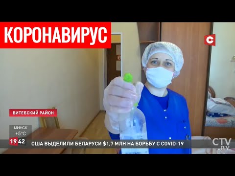 Коронавирус в Беларуси. Главное на сегодня (21.05). США окажут Беларуси финансовую помощь
