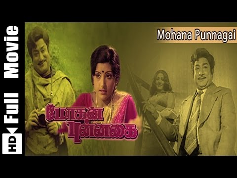 download lagu mp3 mp4 Mohana Punnagai, download lagu Mohana Punnagai gratis, unduh video klip Mohana Punnagai