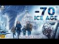 70 ICE AGE Full Hollywood Action Movie Hindi Dubbed Sara Ted Action Adventure Sci Fi Movie