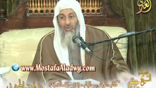 بداية المجتهد (23) " هل ينتقض الوضوء من البول والمذي والودي والغائط والريح ؟ " للشيخ مصطفى العدوي image