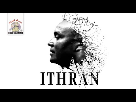 Mamach Nadwar | Ithran (Official Audio)