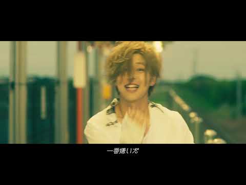 安達勇人「変身」MV