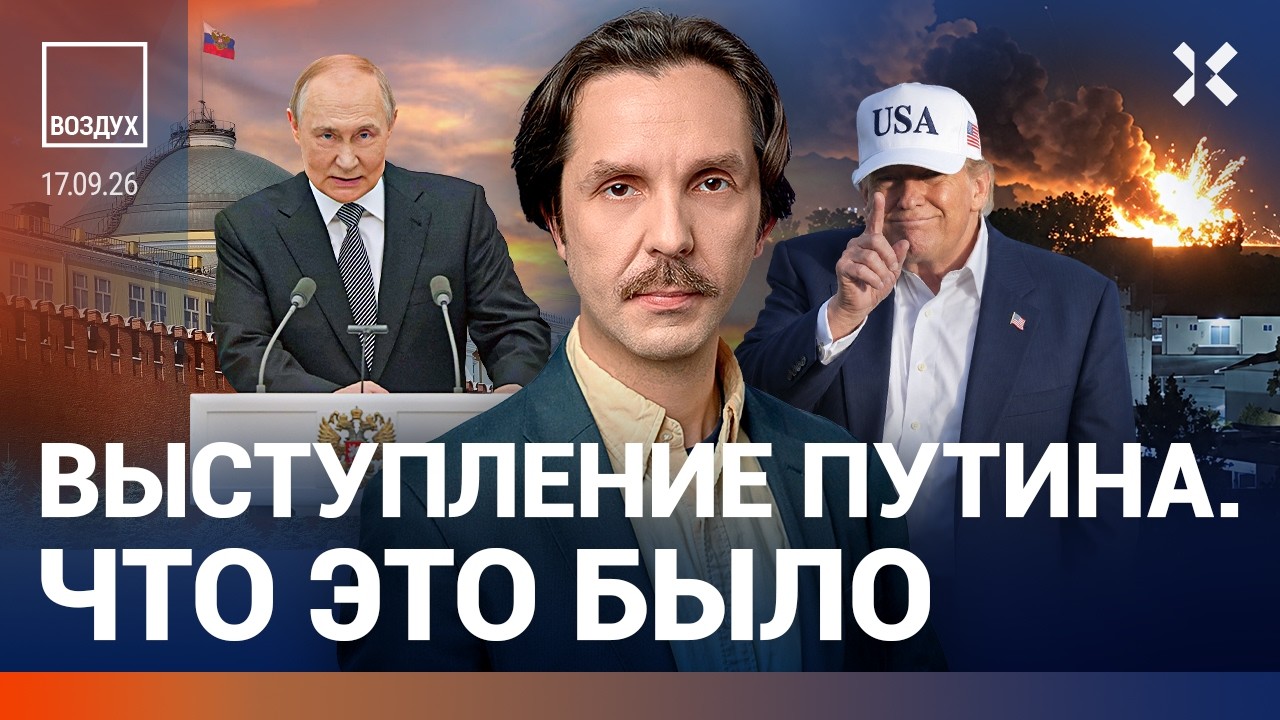 Удар ВСУ: пожар на аэродроме. Страшная авария в Москве. Обращение Путина: что 