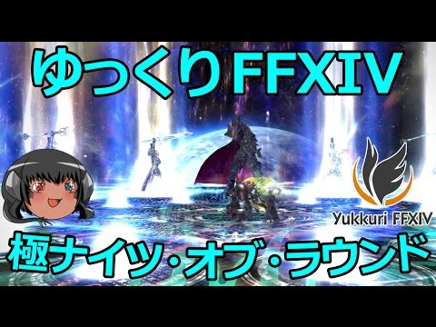download lagu mp3 mp4 蒼天 幻想 ナイツ オブ ラウンド 討 滅 戦, download lagu 蒼天 幻想 ナイツ オブ ラウンド 討 滅 戦 gratis, unduh video klip 蒼天 幻想 ナイツ オブ ラウンド 討 滅 戦