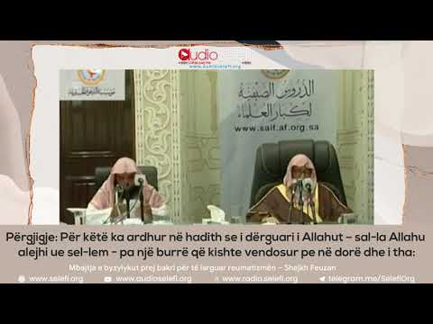 Mbajtja e byzylykut prej bakri për të larguar reumatizmën – Shejkh Feuzan