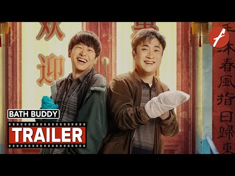 Bath Buddy (2020) Trailer 1