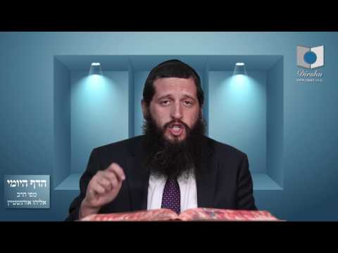 הדף היומי מסכת בבא בתרא דף קלז