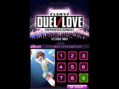 Duel Love Nintendo DS