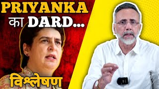 Priyanka Gandhi talks about her father death in emotional appeal | Face to Face