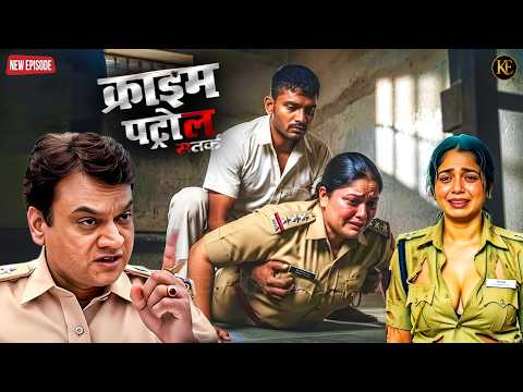 कैदी की आखिरी इच्छा ने सबके होश उड़ा दिए | Crime Patrol 2025 | #क्राइम_पेट्रोल | New Episode 2026
