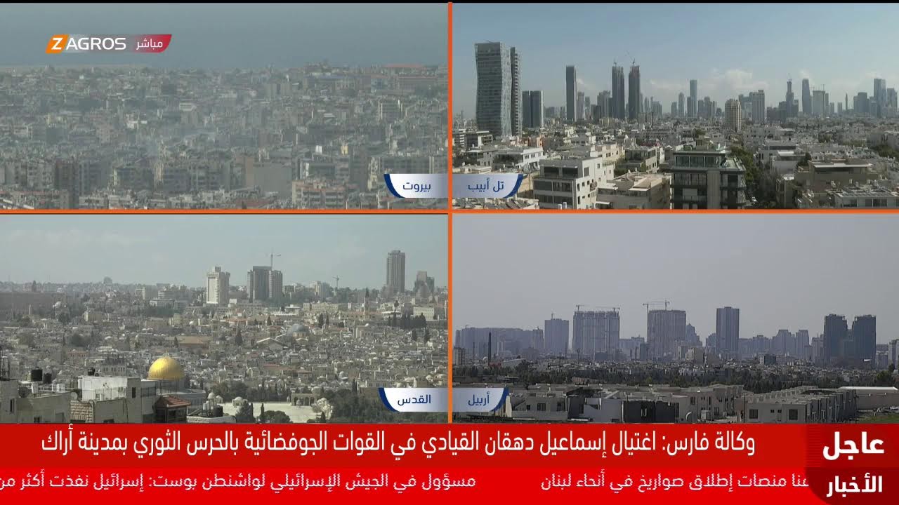 فيديو | الصواريخ والمسيرات الإيرانية أمام المقاتلات الحربية الأميركية والإسرائيلية.. كيف ستنتهي هذه الحرب؟