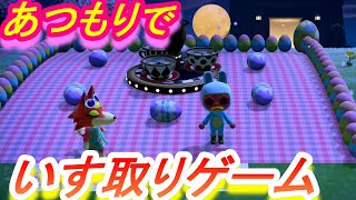 あつまれどうぶつの森※ミニゲームやってみた！！