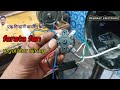 Farata Fan Connection How To Make A Farata Fan Connection Shankar Electronic