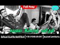 Kavalai Illaadha Manithan Movie Full Songs Chandrababu Rajasulochana Evergreen Old Songs