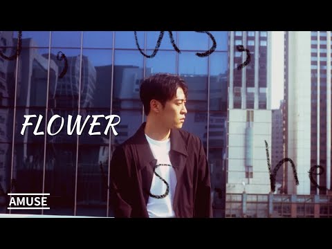 존박의 음색으로 재해석한 플라워🌷 | 존박 (John Park) - Flower MV | Johnny Stimson Flower cover