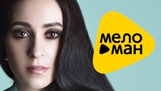 Премьера 2015! Алена Маринина - Выплакать (Official Lyric Video)