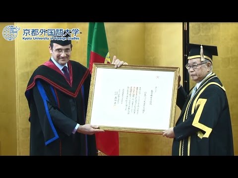 【京都外大】ポルトガルのコエーリョ首相が来学、名誉博士号を授与