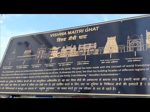 Chambal river front pr vishwa maitri ghat || top most palace #travel #dailyvlog #video 