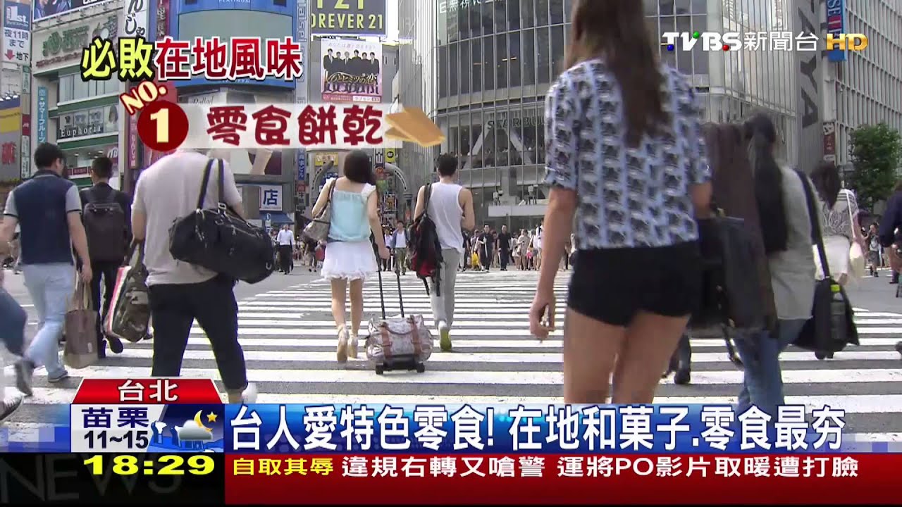 瘋日貨！台人赴日玩　旅費3成5花在血拼