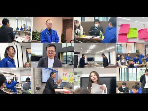 研修ダイジェスト動画