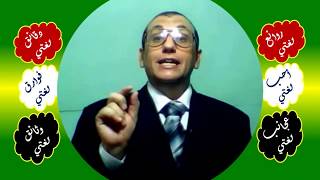 17 ∆ دقة عود الضمير image