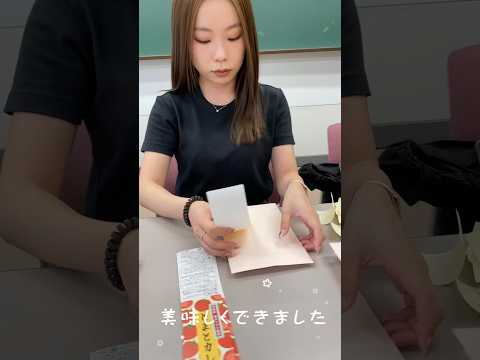 トマトカレー「今年もおいしくできました！」#shorts #九州国際大学 #商品開発 #トマトカレー #レトルトカレー