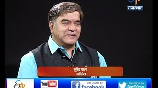 Aamne Samne- Surendra Pal- Film and Television Actor - Rajasthan On 26th Feb 2017 video