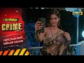 NAKCHADI BIWI SARKARI NAUKRI Crime Alert Full Episode New Crime
