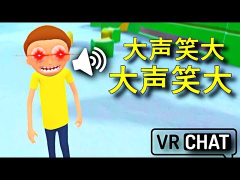 VRChat Is Really, REALLY Weird.... (VRChat Funny Moments)