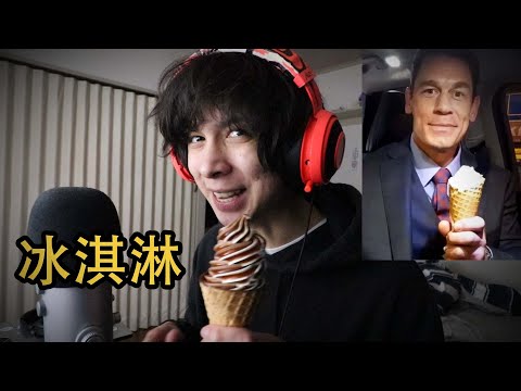 bing chilling rap? (BING CHILLING RAP??)