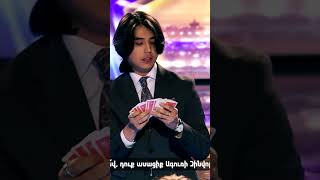 💙«Got Talent Հայաստան»🌟Շոն Շրամկո