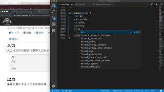 【AtCoder】ABC134-E問題【初見実況】