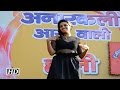 Anaarkali Of Aarah Song Launch Watch Swara Bhaskar S Desi Thumkas