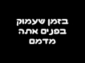 simple plan - welcome to my life מתורגם לעברית 