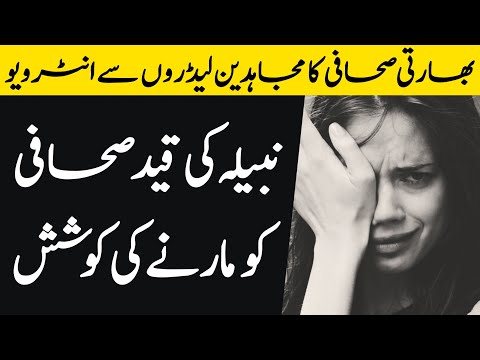 Target Pakistan | Ep22 | Qaidi Sahafi Kay Qatal Ki Koshish | Roxen Original